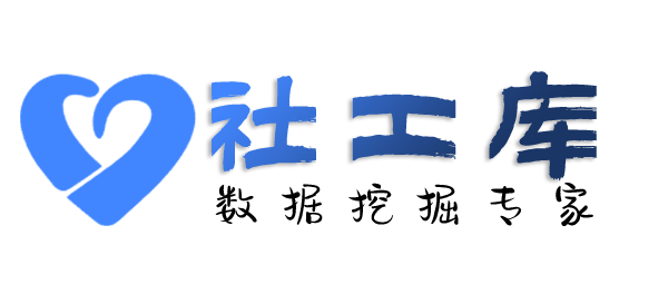 迅捷查询微信号对应绑定的手机号